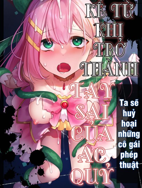 Sự Tích Về Những Cô Gái Phép Thuật