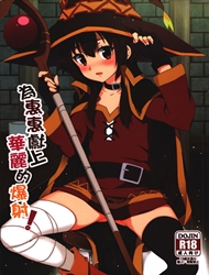 Tặng Cho Megumin Một Cây Gậy Phép Mới (Kono Subarashii Sekai Ni Syukufuku O!)