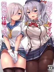 Teitoku-San, Tights Soubi Wa Shiyou Desu! (Kantai Collection - Kancolle)