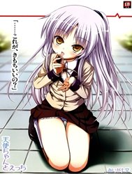 Tenshi-Chan To Ecchi (Angel Beats)