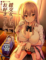 Thầy Thích Gái Bán Hoa Sao Ạ? (Nguyên Tác)