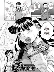 The Exciting Pleasure Train