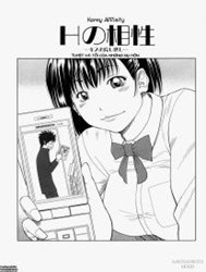 The Good And Bad Of Kisses