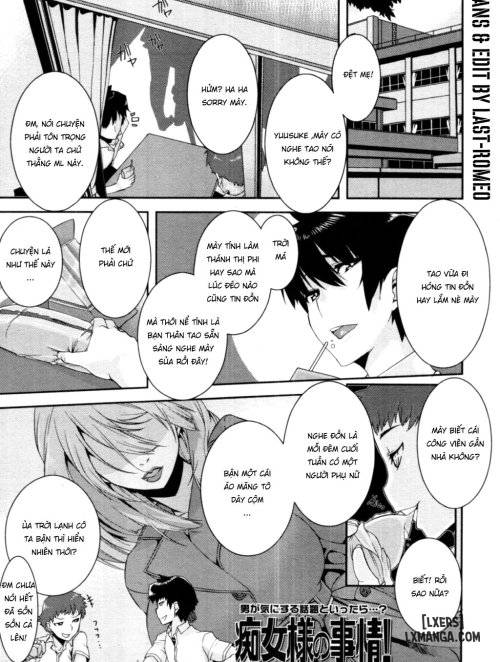 The Perverted Lady’s Circumstances