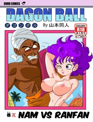 Thiếu Nữ Chơi Lầy Và Cái Kết (Dragon Ball)