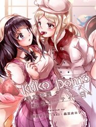 Tiệm Bánh Kem Ngọt Ngào