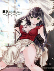 Tình Yêu Bắt Đầu Từ... Quần Chíp