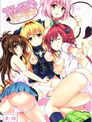 To Love-Ru Party (To Love-Ru Darkness)