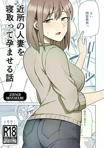 Tôi Thụ Thai Cho Cô Vợ Hàng Xóm