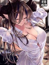 Truyện Hentai Boyfriend Shirt Galleon