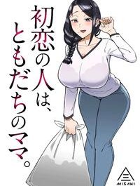 Truyện Hentai Hatsukoi No Hito Wa, Tomodachi No Mama.