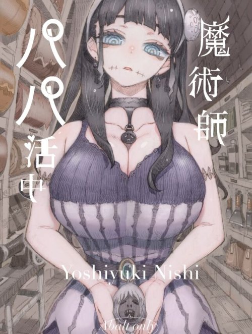 Truyện Hentai Majutsushi Papakatsu Chuu Online 18+