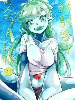 Truyện Hentai My Childhood Friend Is A Slime Girl
