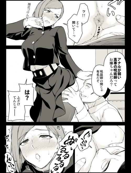 Truyện Hentai Tổng Hợp Chuyện Ngắn Về Kigisaki Của Ishigaki Takashi Online 18+