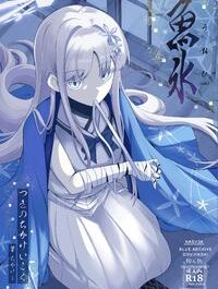 Truyện Hentai Uohi Online 18+