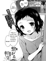 Tsunagaru, Omoi, Nokisaki De