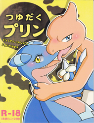 Tsuyudaku Pudding (Pokemon)