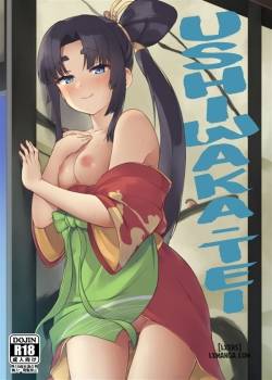 Ushiwaka-Tei, Ayashii Bochi Kaijou Gentei Omake Paper