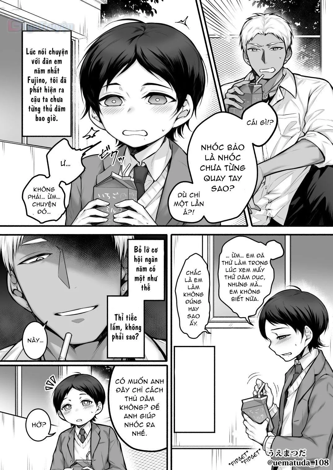 Warui Yankee Senpai X Mesu Ochi Saseraseru Kouhai