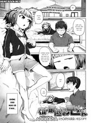 Watashi No Saitei Na Onii-Chan