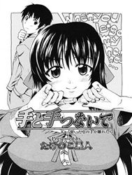 When You Let Go Of My Hands