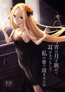 Why Don’t We Watch The Moon While I Clean Your Ears And You Sleep On My Lap Tonight