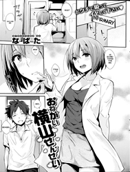 Xin Cô Hãy Chăm Sóc Cho Em!