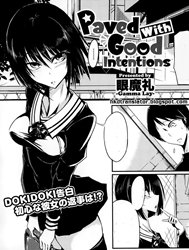 Ý Tốt Chưa Hẳn Sẽ Có Kết Tốt...