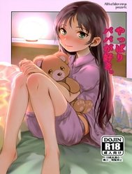 Yappari Papa Ga Suki