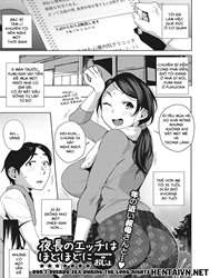 Yonaga No Ecchi Wa Hodohodo Ni (Naka De Yoka Yo)