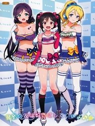 You Can Do Anything You Like After The Photoshoot (Love Live!)