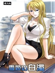 Yukihime No Hakudaku