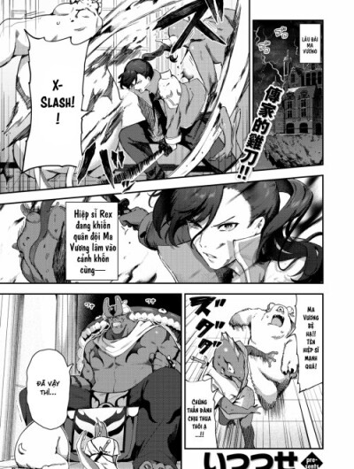 Zakomesu Kyuusei Chou