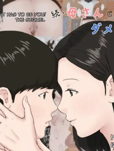 Zoku Kaa-San Ja Nakya Dame Nan Da!!